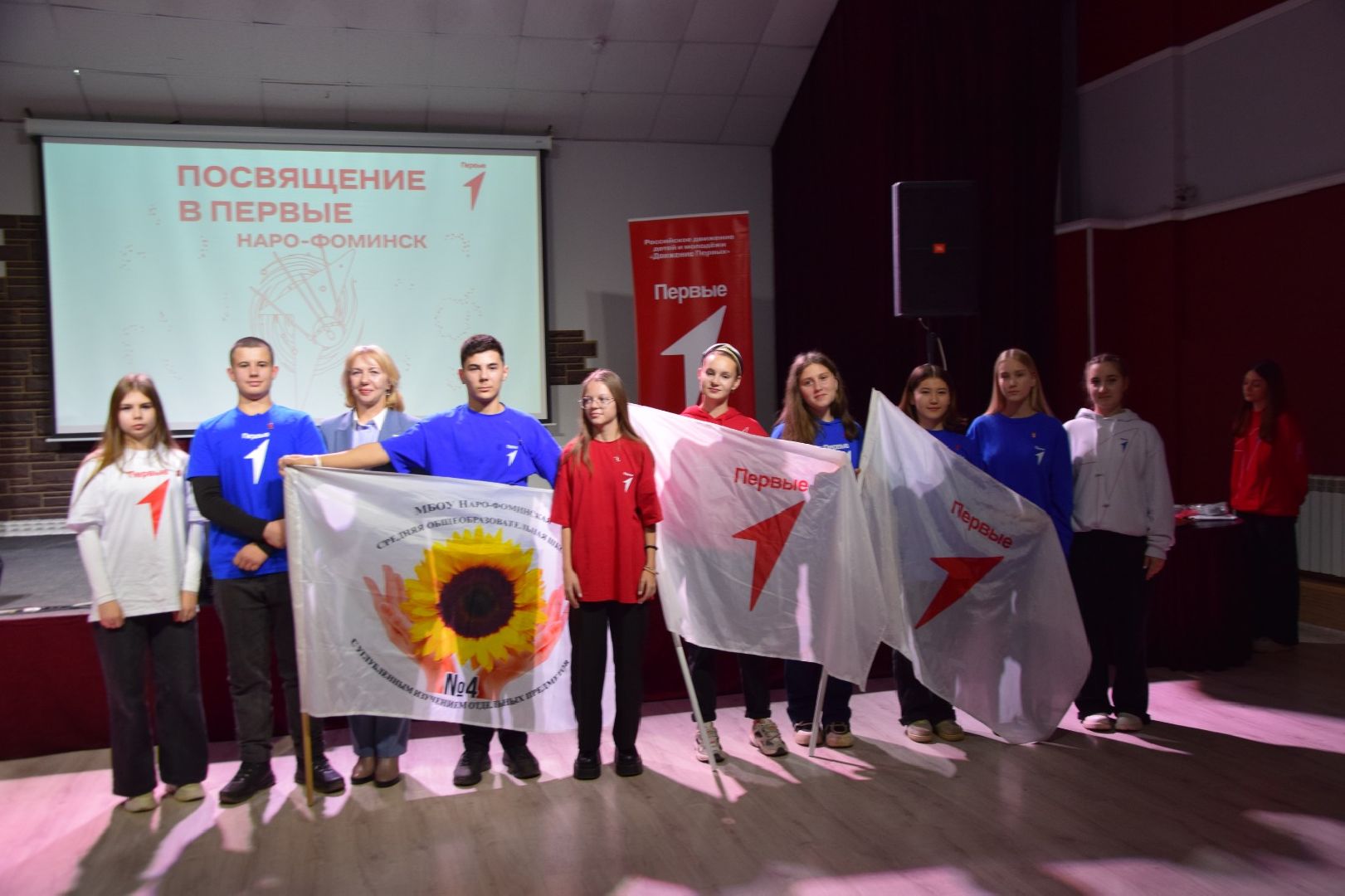 наро-фоминский городской округ, движение первых, движение первых наро-фоминск, молодёжь подмосковья,Вертикальное видео,