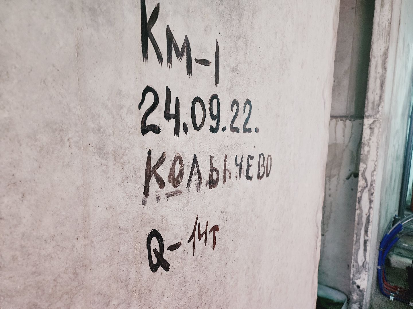 Егорьевск, Подмосковье, Московская область, ФАП, Колычево, медицина, вертикальное видео, вертикалка,