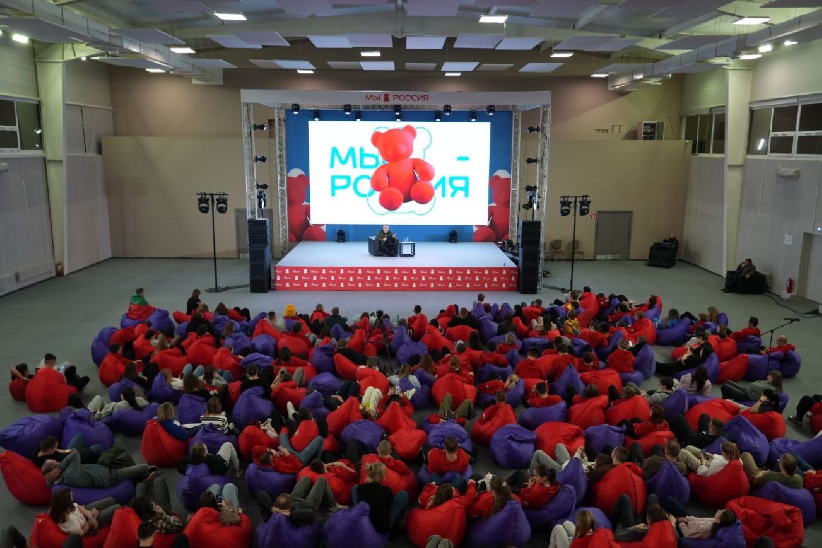 МЫ - РОССИЯ, Межрегиональный форум, Образование, Молодежь, сергиев посад,