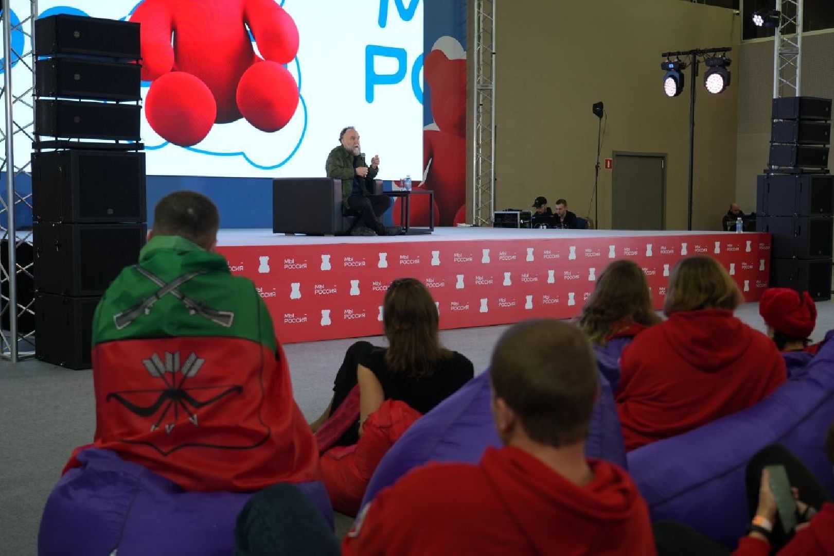 МЫ - РОССИЯ, Межрегиональный форум, Образование, Молодежь, сергиев посад,