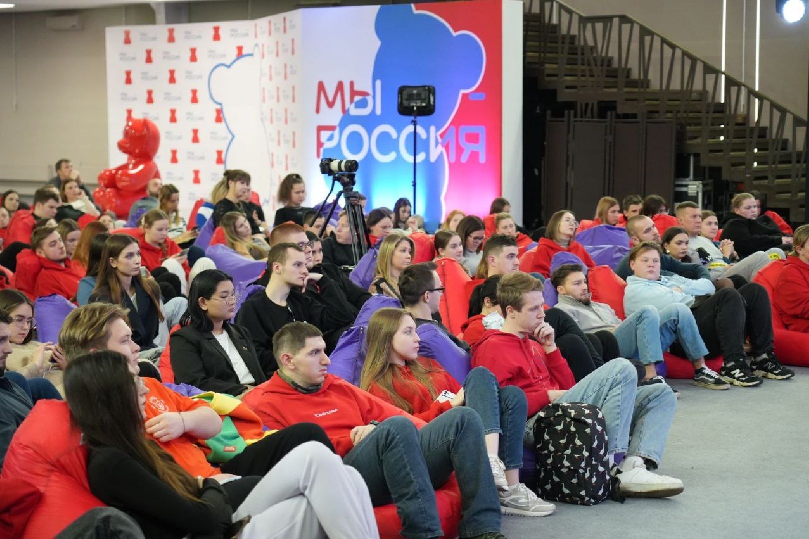 МЫ - РОССИЯ, Межрегиональный форум, Образование, Молодежь, сергиев посад,