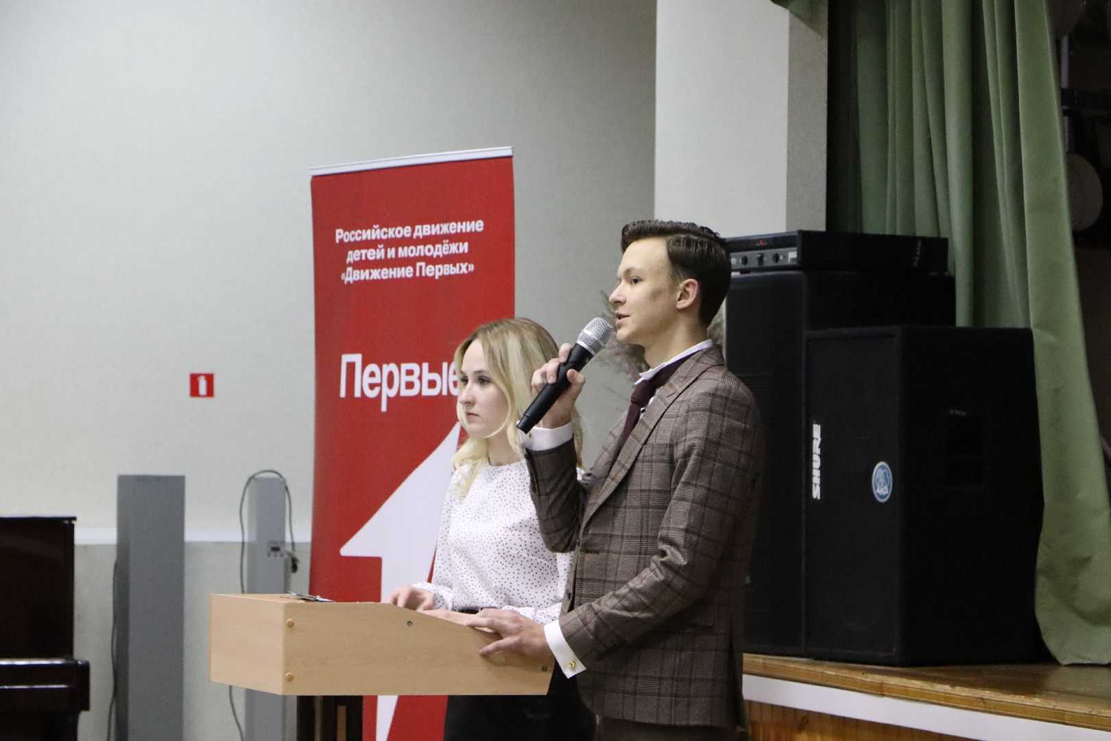 Серебряные Пруды, Даижение Первых, вручение паспортов, юные граждане РФ, школа чуйкова, вертикалки,