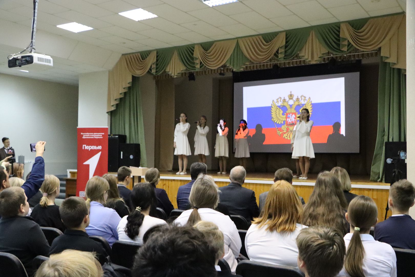 Серебряные Пруды, Даижение Первых, вручение паспортов, юные граждане РФ, школа чуйкова, вертикалки,