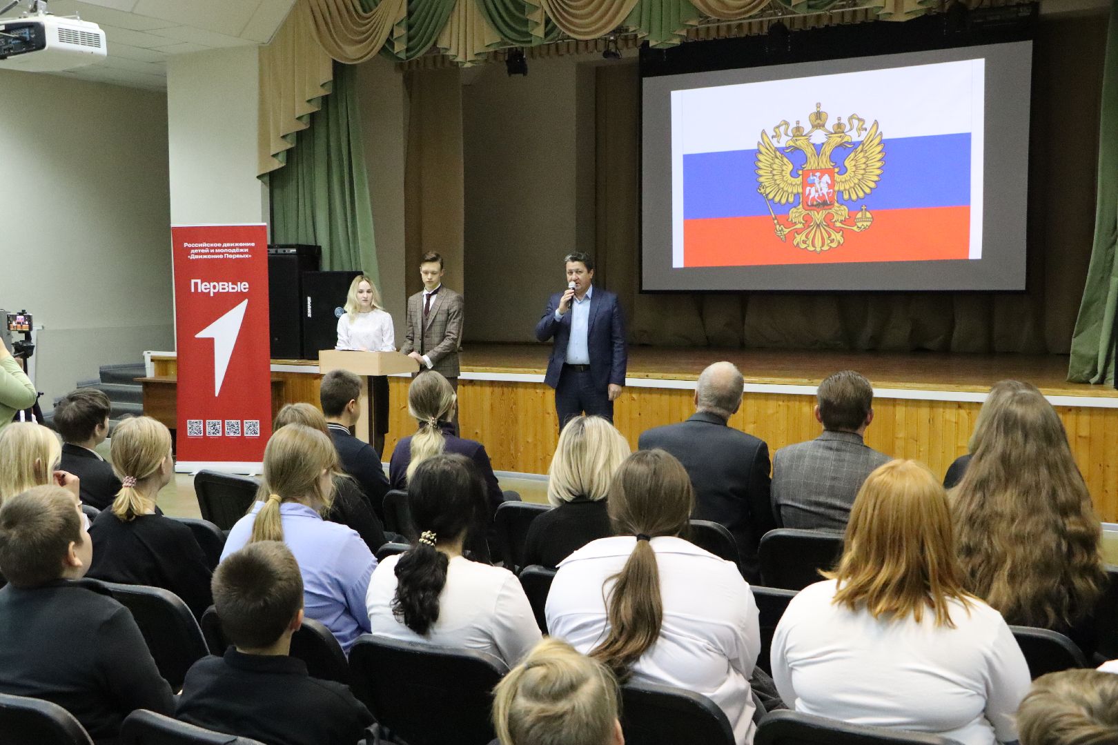 Серебряные Пруды, Даижение Первых, вручение паспортов, юные граждане РФ, школа чуйкова, вертикалки,