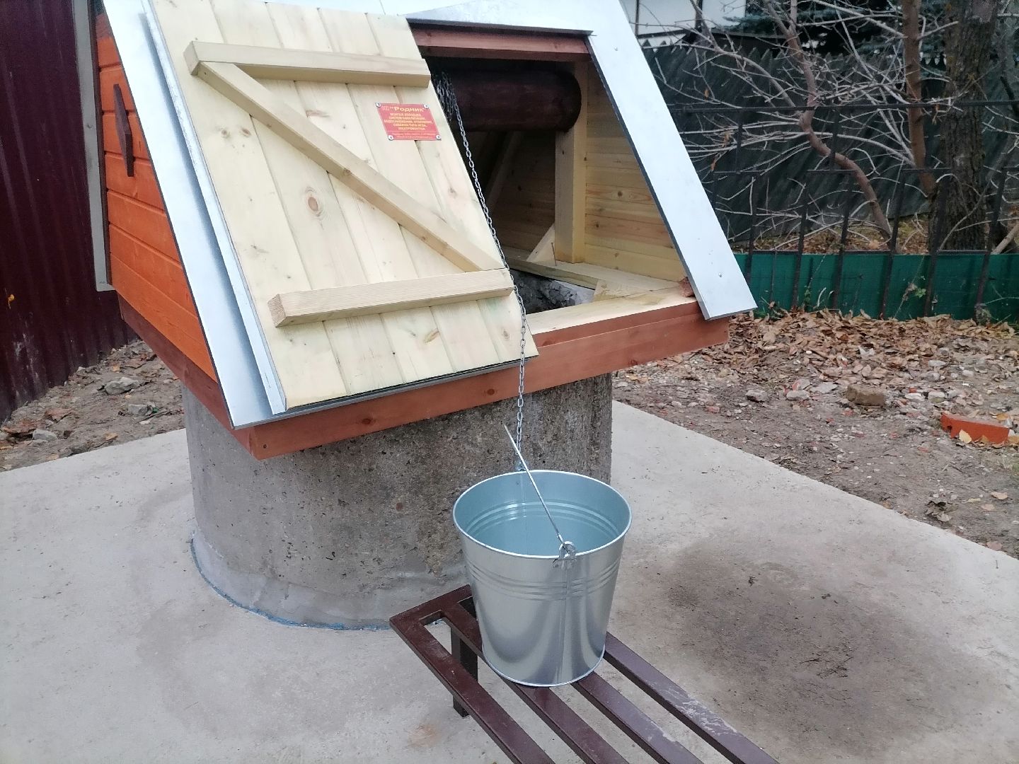 вертикалки, колодец, благоустройство, давыдово, орехово-зуевский округ,