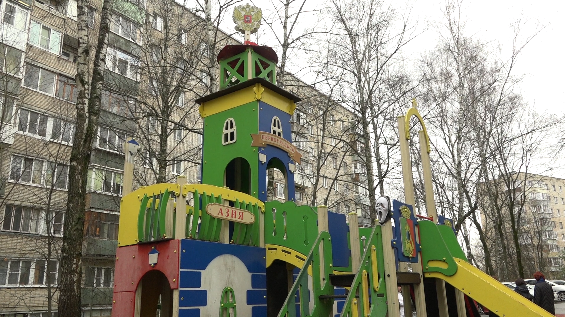 благоустройство территории, комплексное благоустройство, обход территории власиха, власиха цветной бульвар, детская площадка власиха,вертикалка, вертикальное видео,