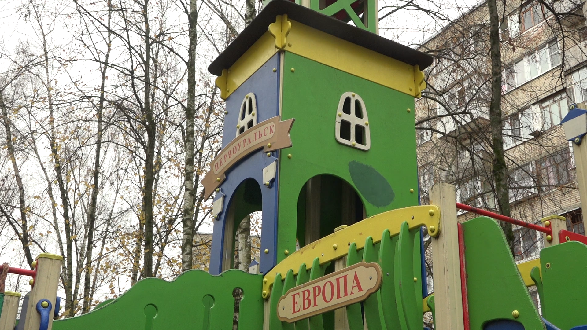 благоустройство территории, комплексное благоустройство, обход территории власиха, власиха цветной бульвар, детская площадка власиха,вертикалка, вертикальное видео,