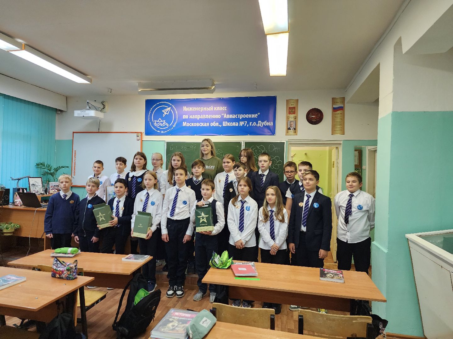 Дубна, Школа 7, Школьники, Гуманитарная помощь, письма солдатам,