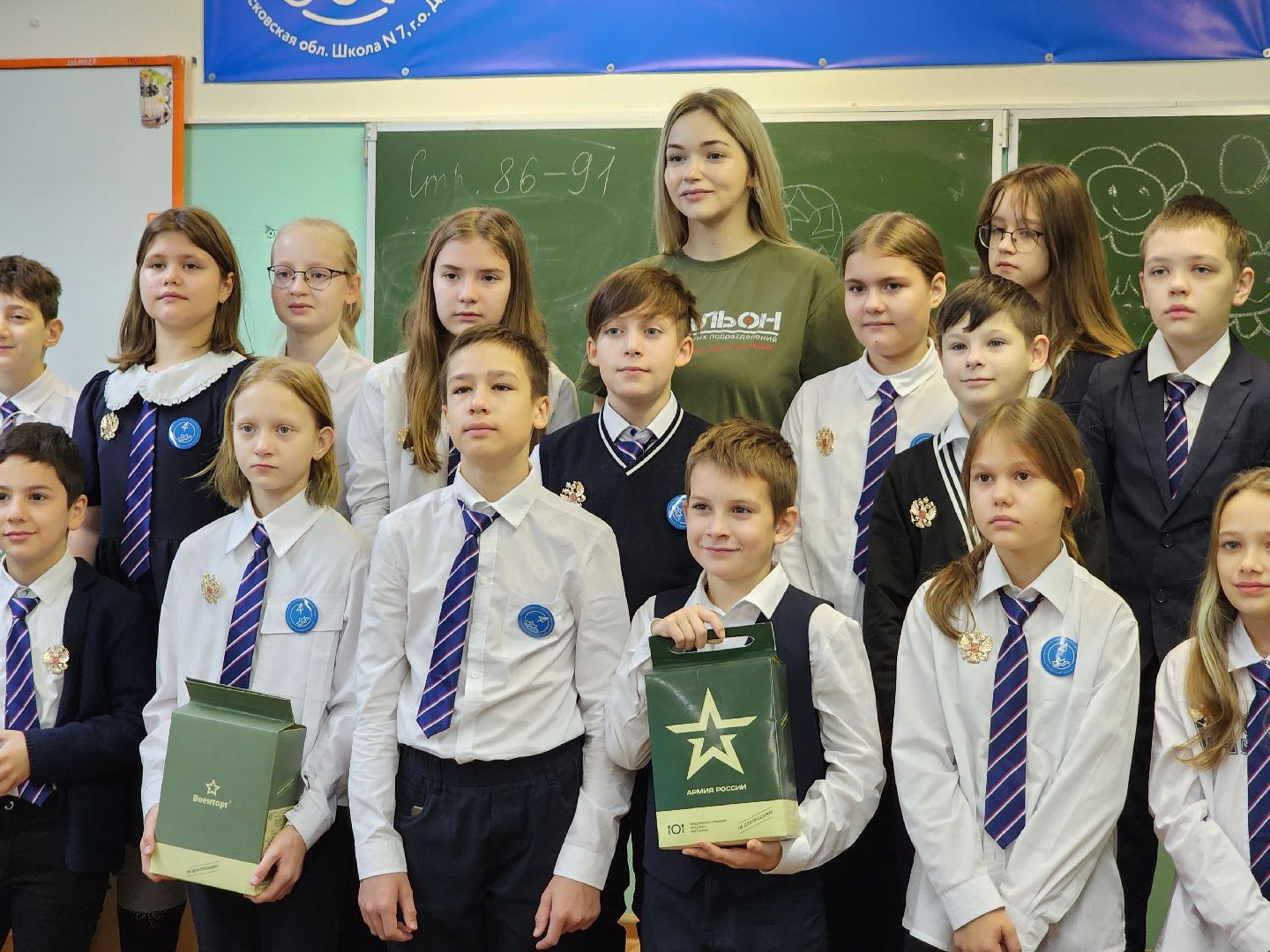 Дубна, Школа 7, Школьники, Гуманитарная помощь, письма солдатам,