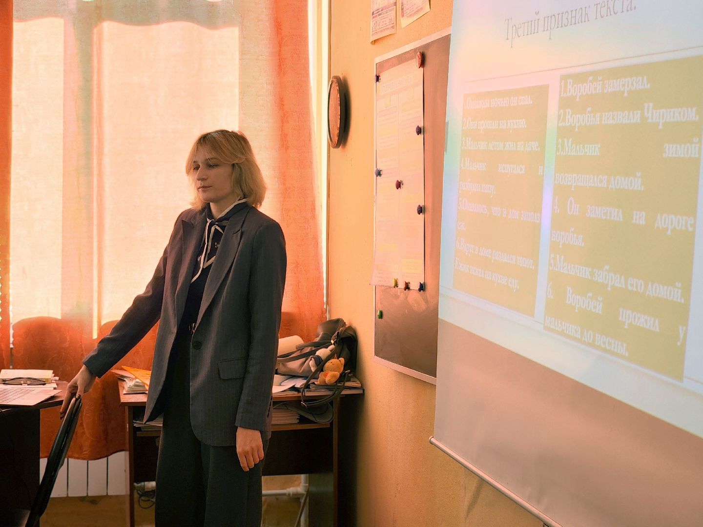 воскресенск, образование, молодые педагоги,