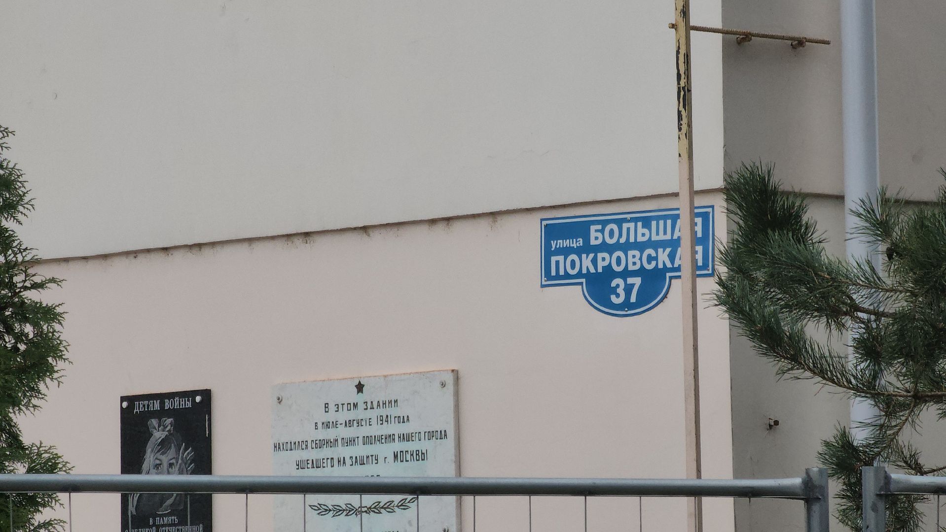 павловский посад, городской округ павловский посад, вертикалка, вертикальное видео, люди, жители, дом культуры, ремонт, строительство,