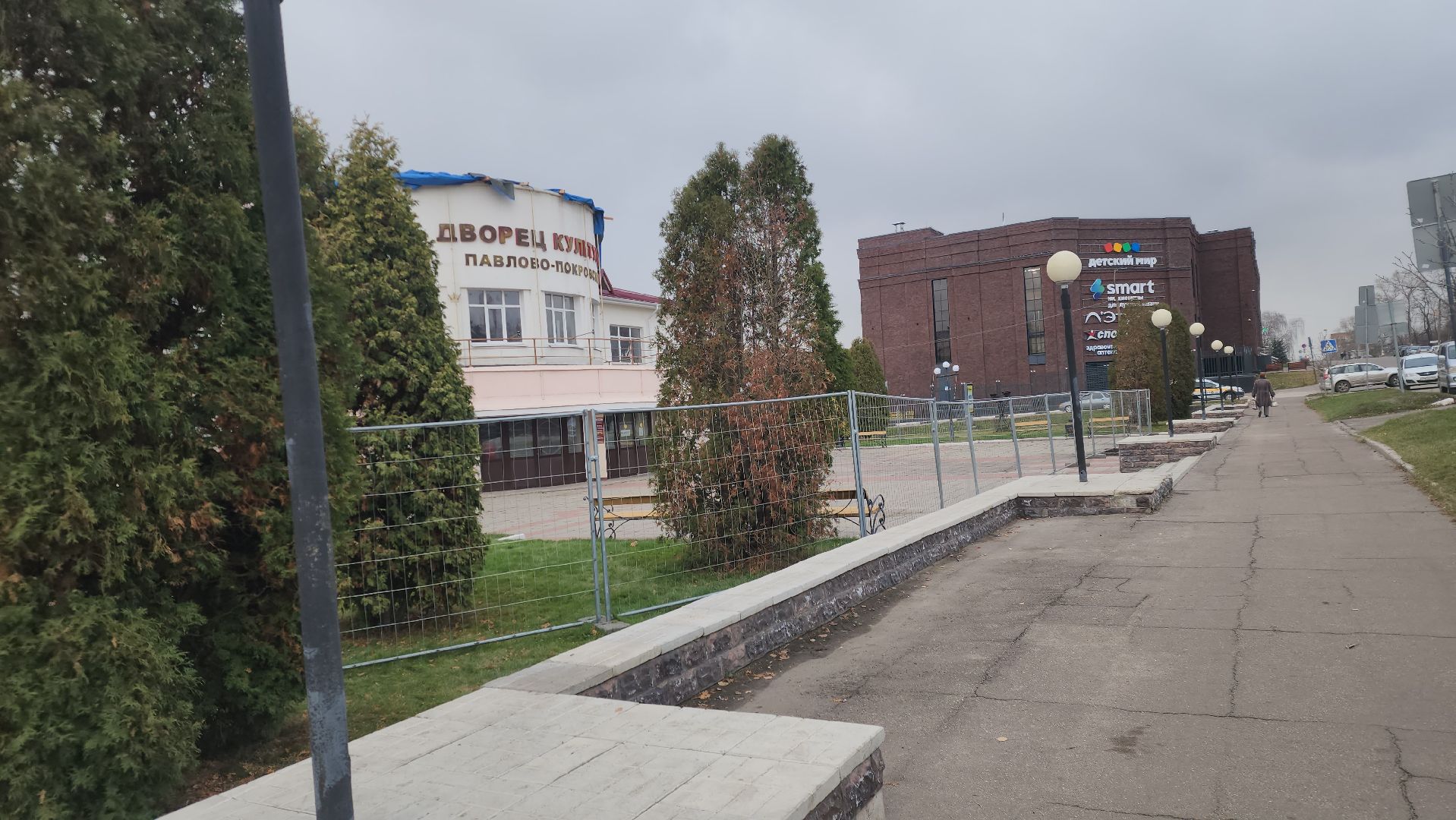 павловский посад, городской округ павловский посад, вертикалка, вертикальное видео, люди, жители, дом культуры, ремонт, строительство,