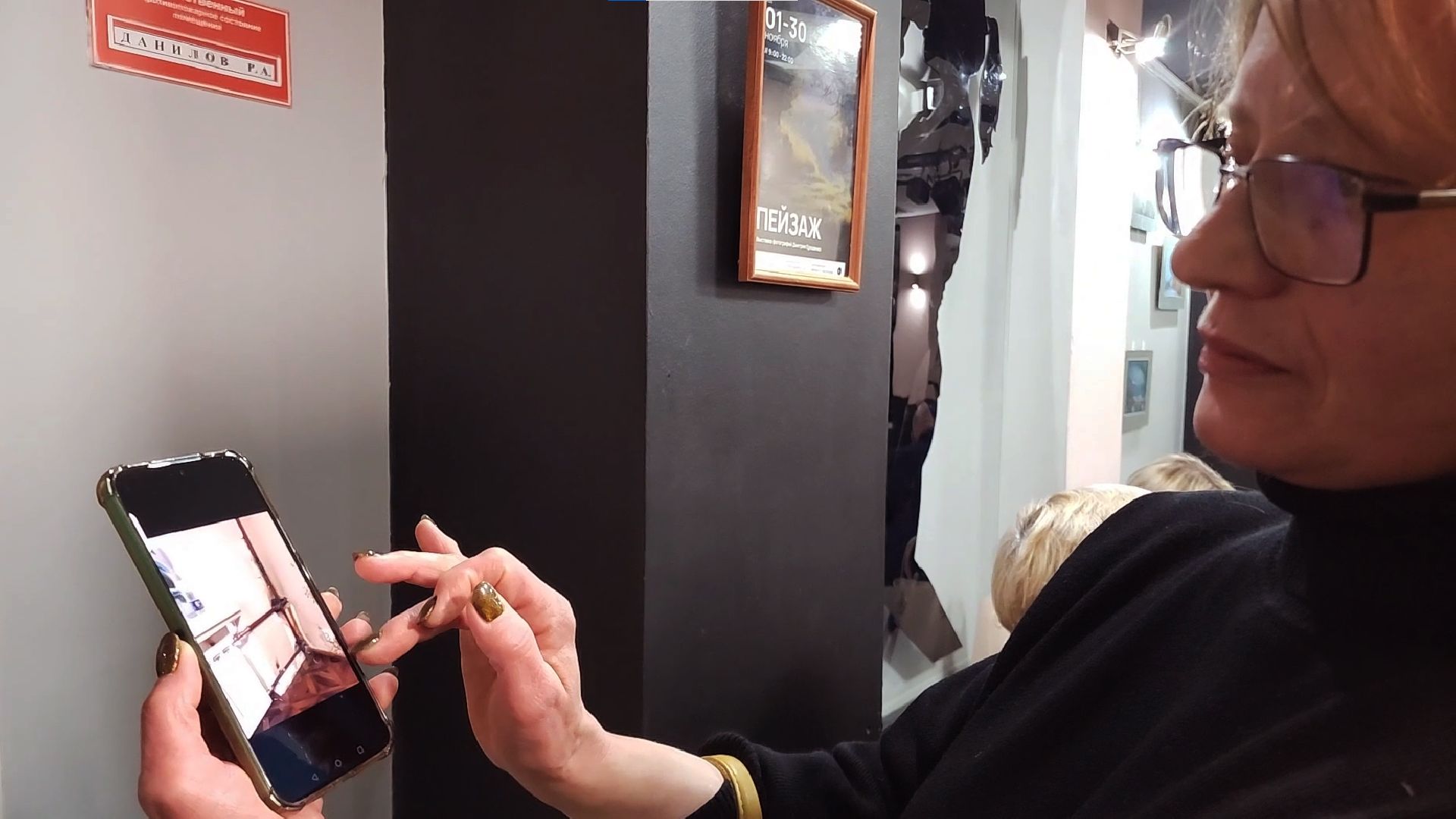 электросталь, выездная администрация, выездная администрация электросталь, обращения, обращения жителей, обращения граждан, обращения от жителей, капремонт, вертикалки