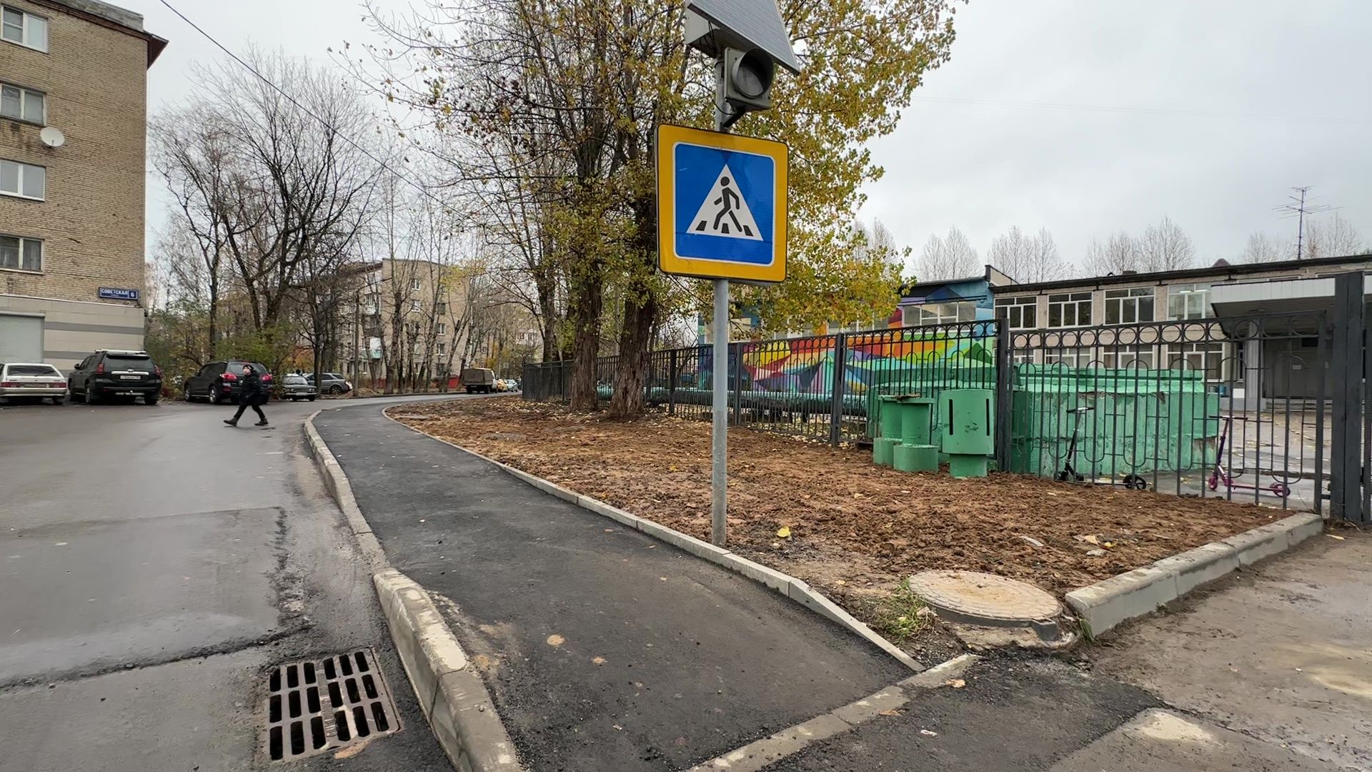 Реутов, вертикалки, благоустройство, реконструкция теплотрассы, новый асфальт, тротуар, бордюрный камень,