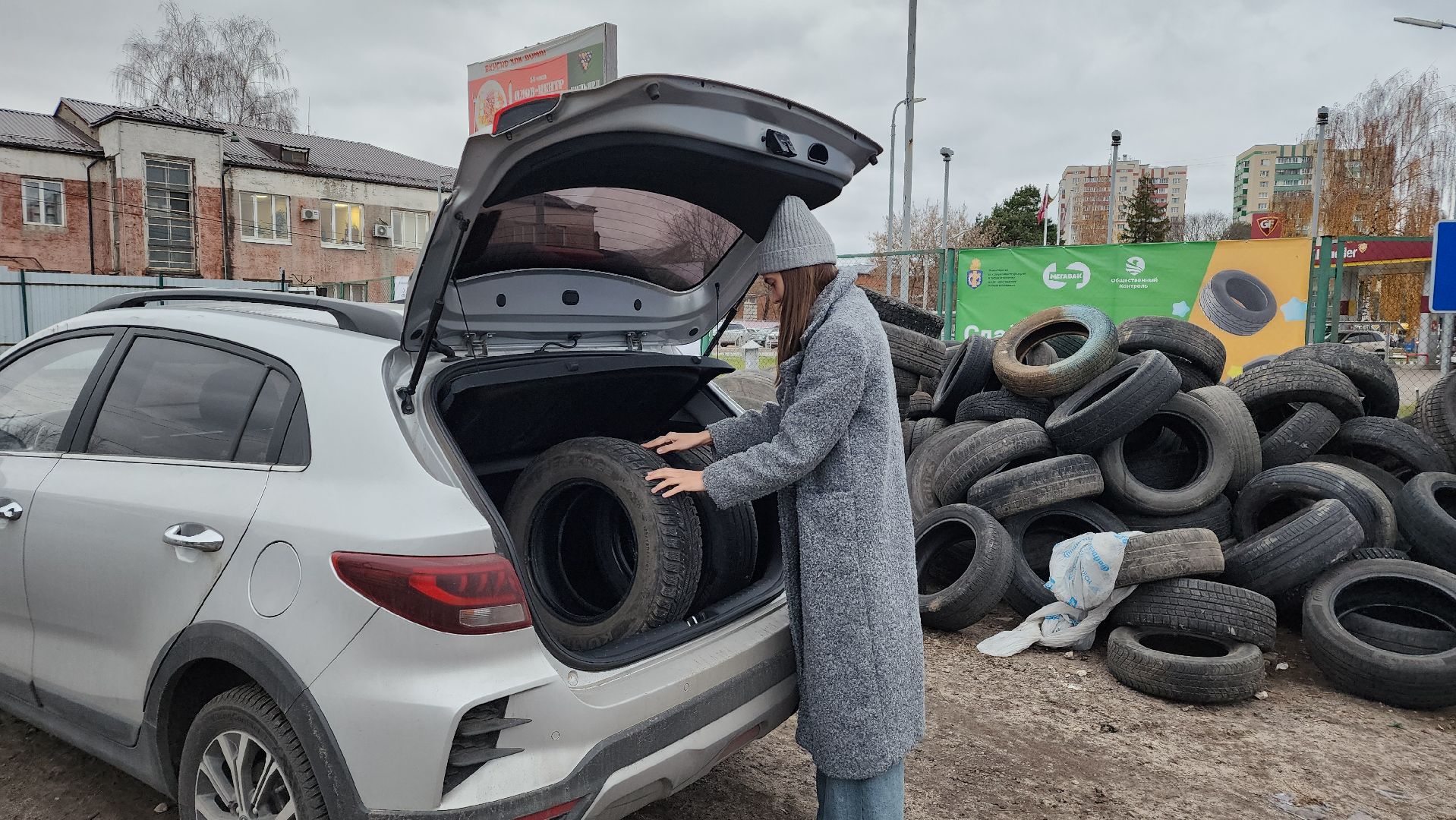 экология, экоакция, сдай шины,