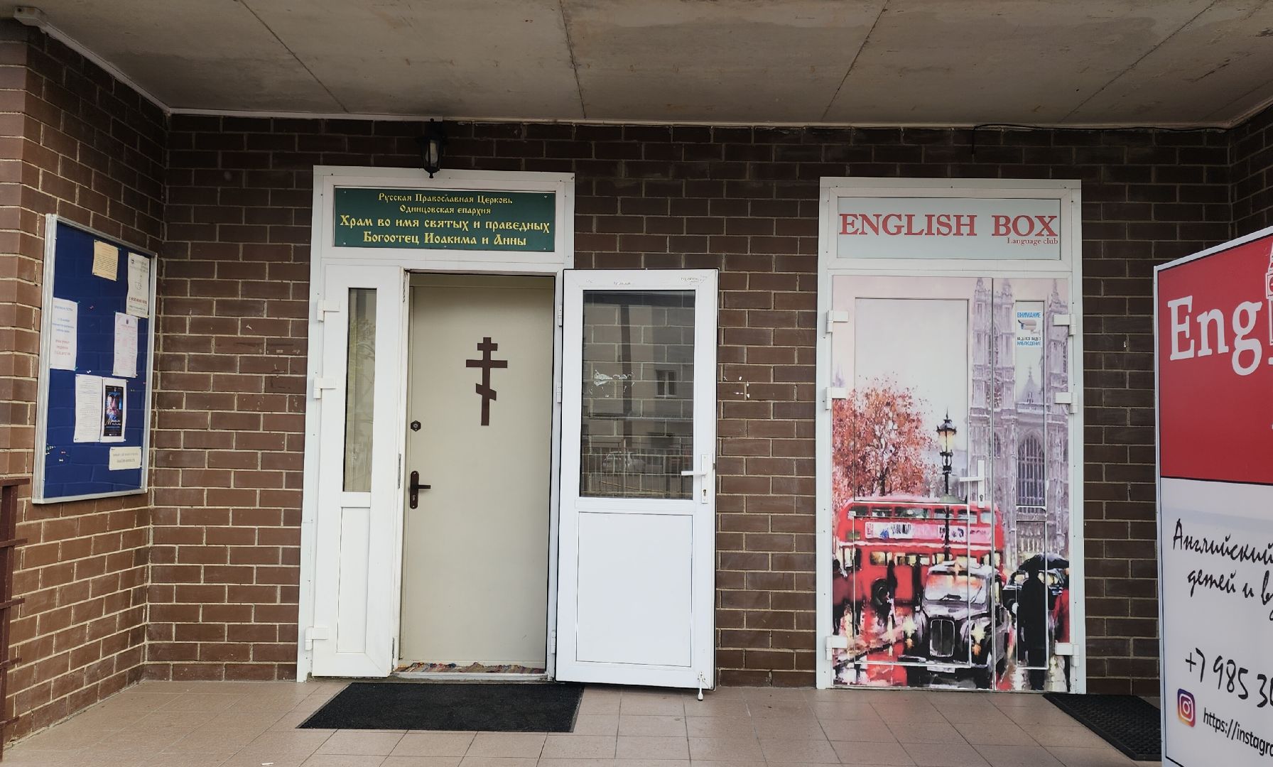 Звенигород, Религия, духовное наследие, вертикалка,вертикальное видео,