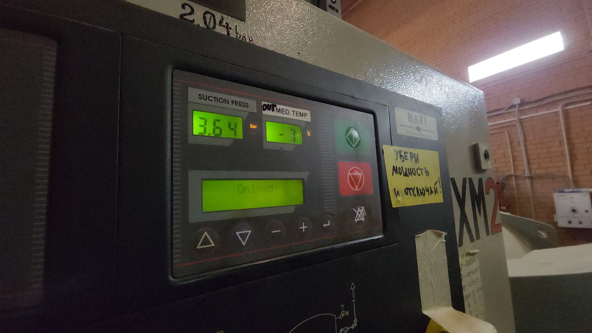 красногорск, стадион зоркий, заливка льда, спорт,