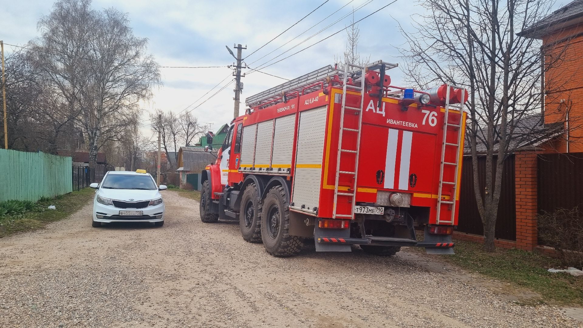 Подмосковье, Иванттеевка, МЧС