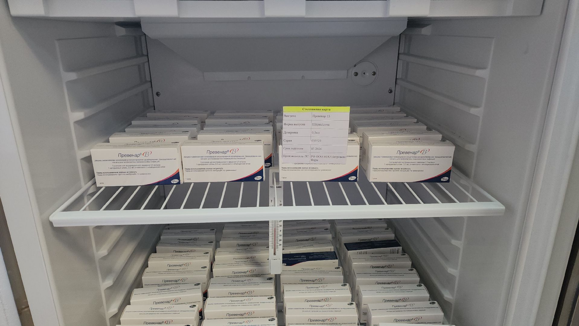 красногорск, архангельское, амбулатория, медицина, вакцинация,