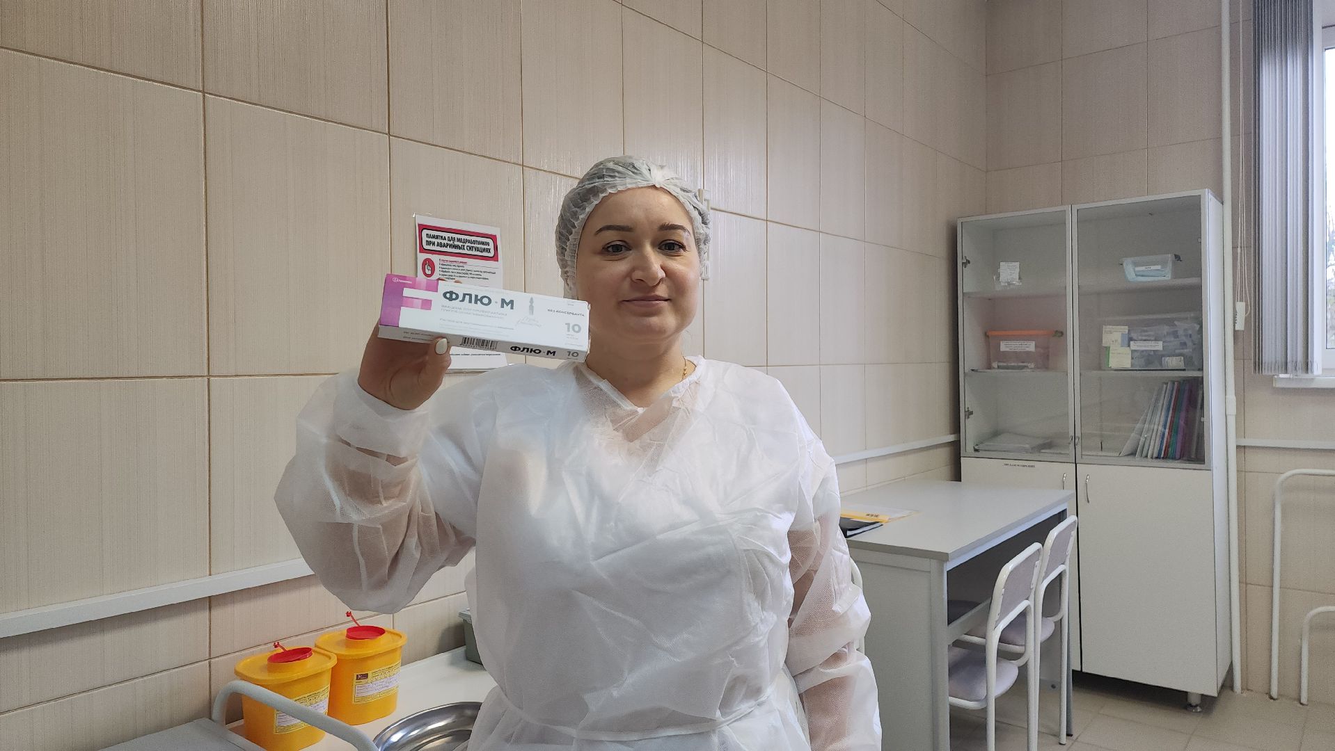 красногорск, архангельское, амбулатория, медицина, вакцинация,