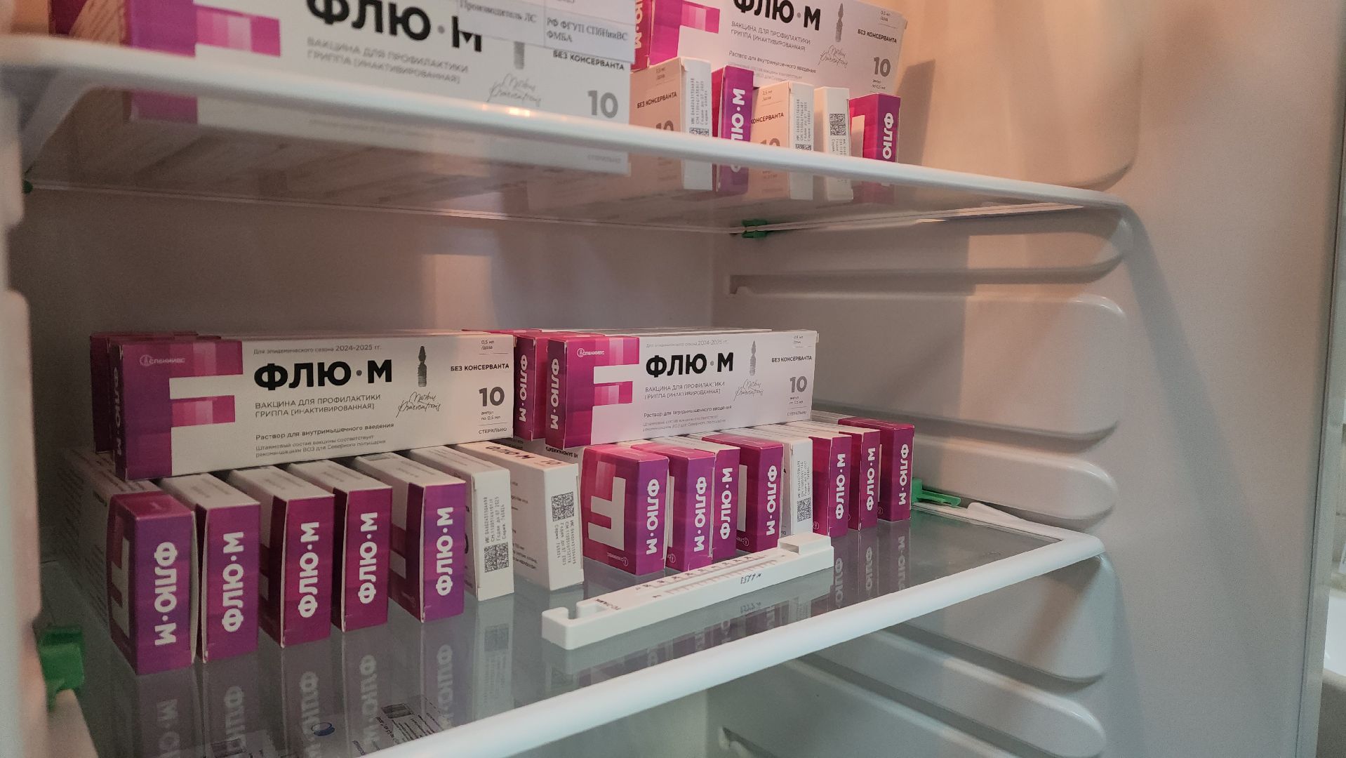 красногорск, архангельское, амбулатория, медицина, вакцинация,