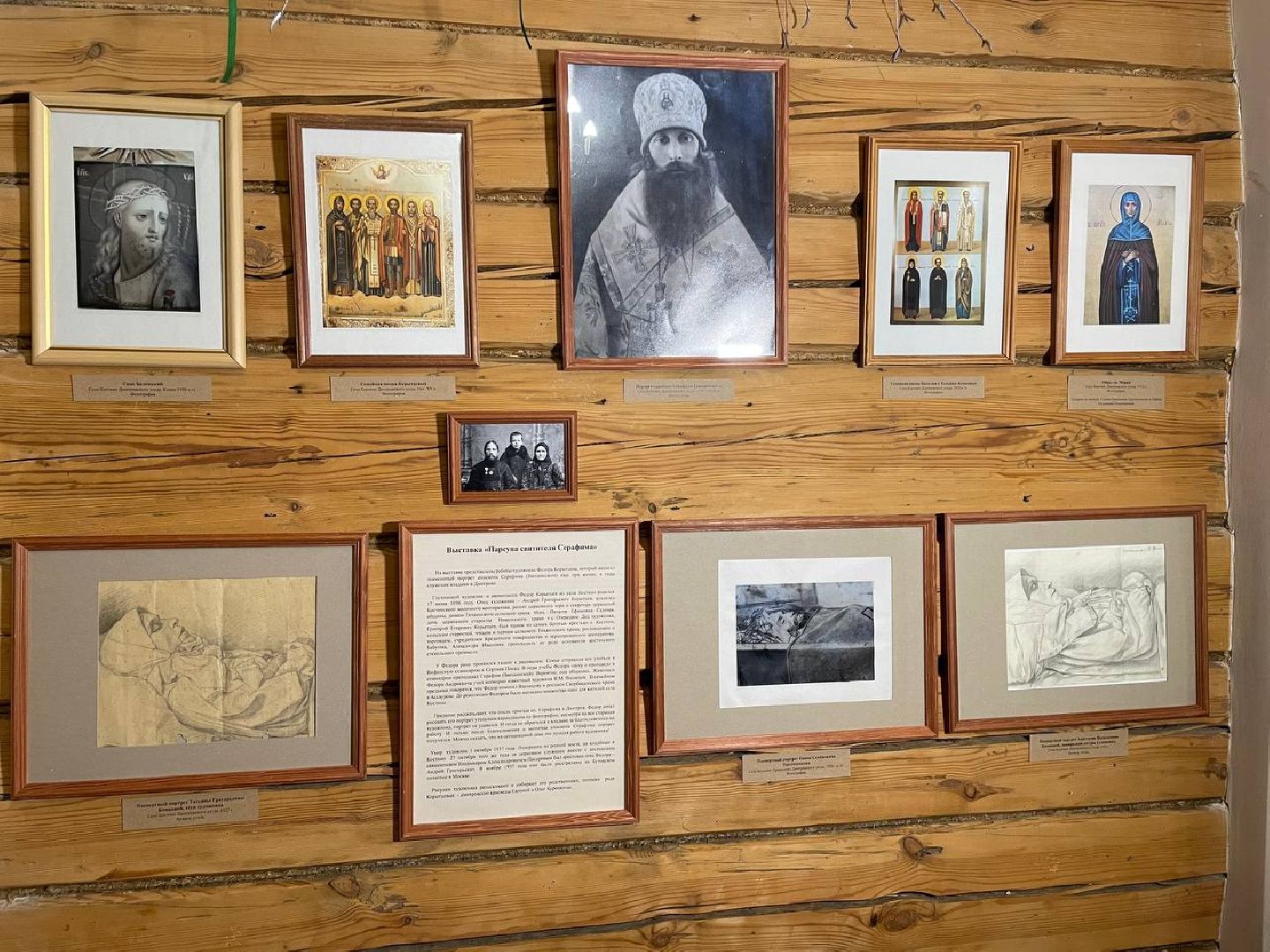 Дмитров, Дом епископа Серафима, Минкульт,