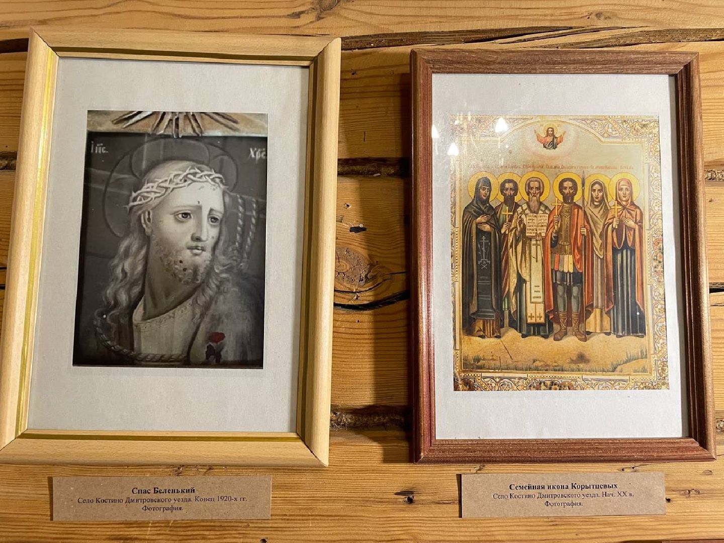 Дмитров, Дом епископа Серафима, Минкульт,