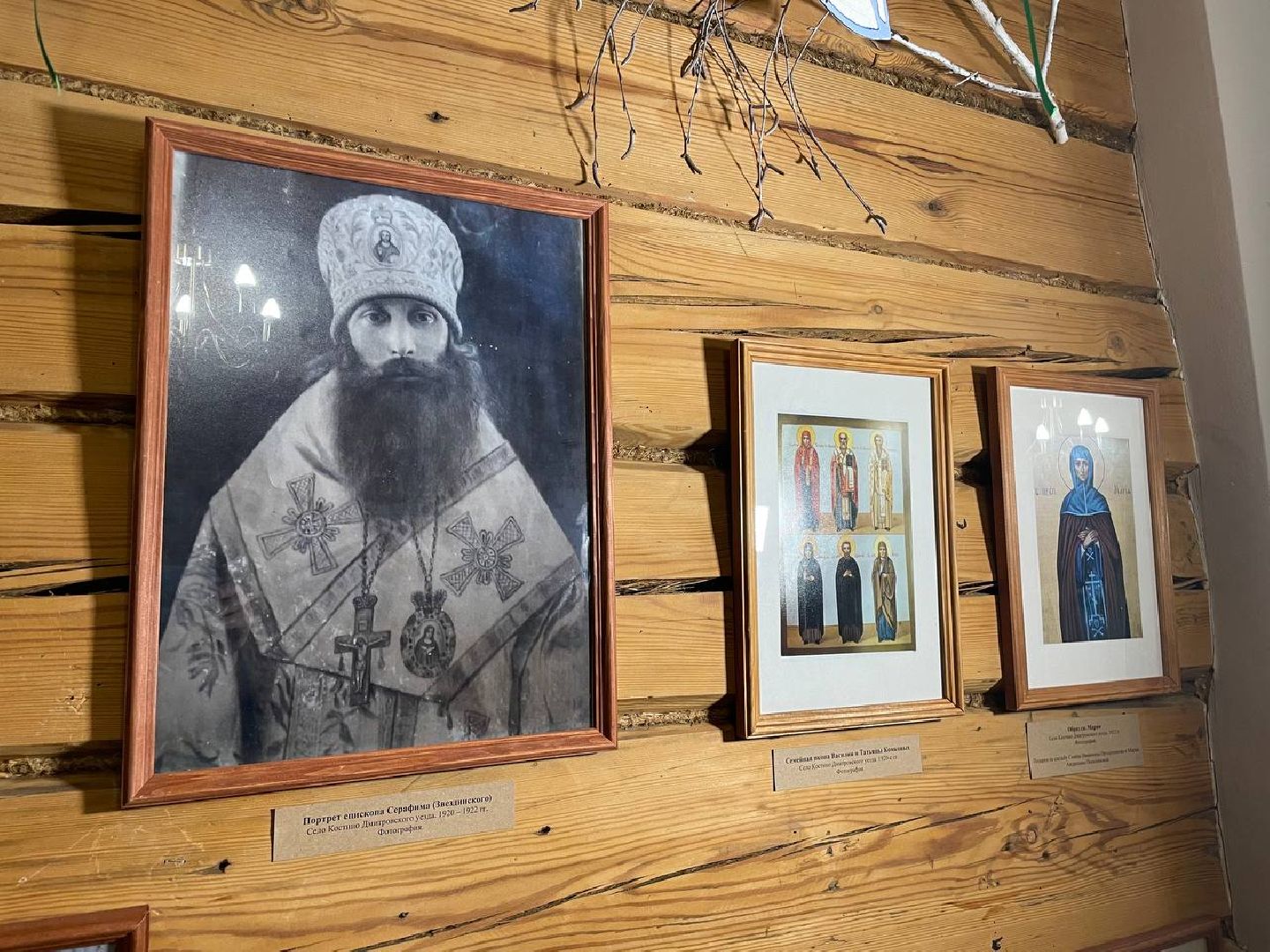 Дмитров, Дом епископа Серафима, Минкульт,