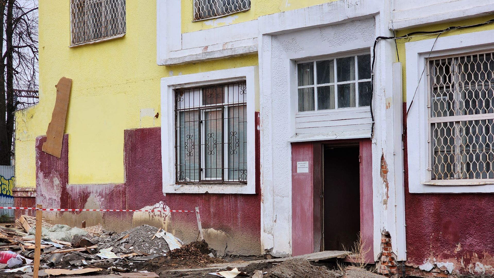 ступино, аварийный дом, капитальный ремонт, имущественные торги подмосковья, вертикалки,