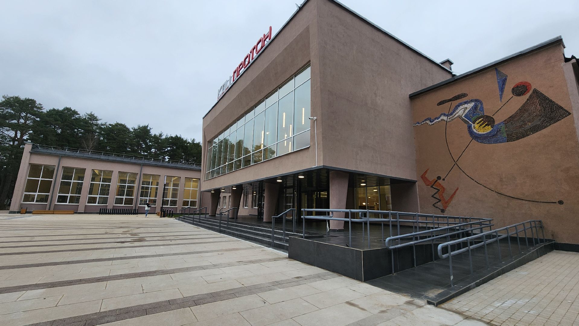 протвино, дом культуры, протон, строительство, реконструкция, вертикалки,