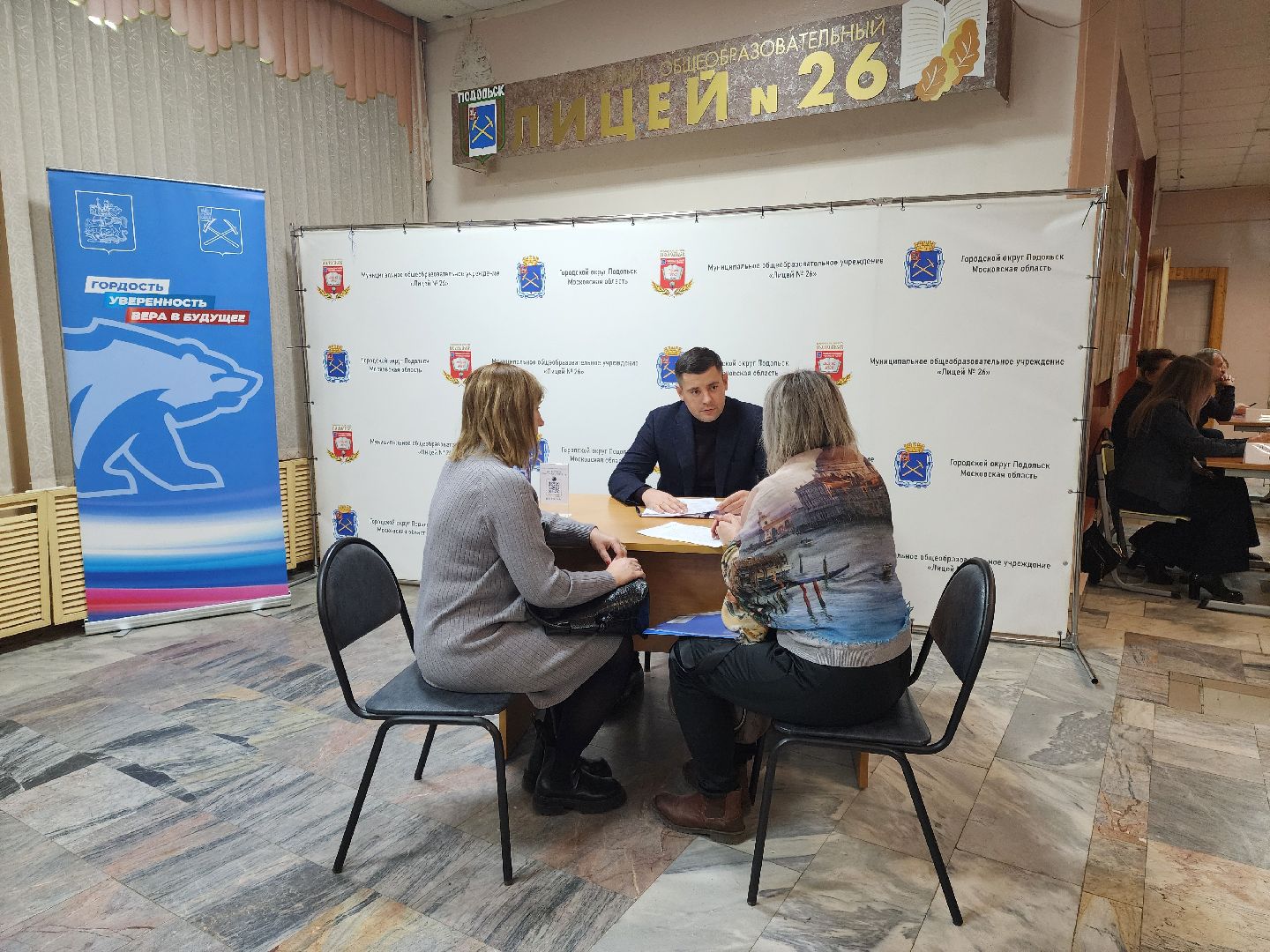 Подольск, Выездная администрация, Отопление, Обращение жителей,