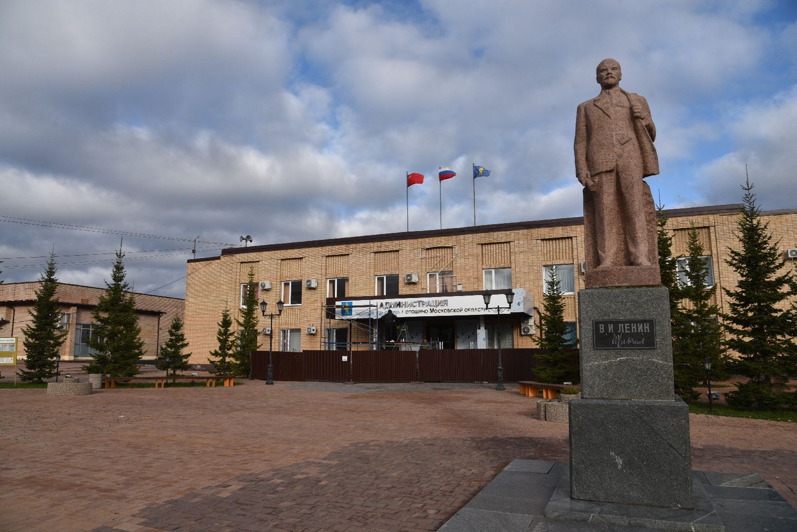лотошино, благоустройство, администрация, администрация го лотошино, ремонт входной группы, вертикалки,