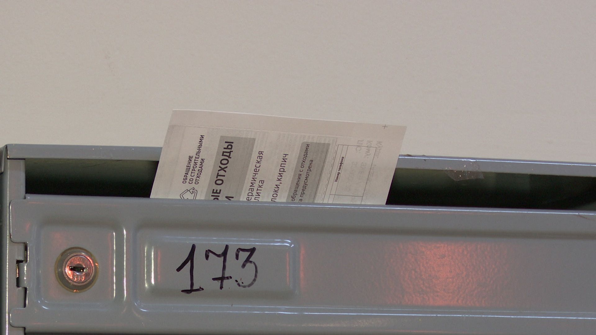 Реутов, вертикалки, благоустройство, конкурс, лучший подъезд, лучшие в подмосковье,