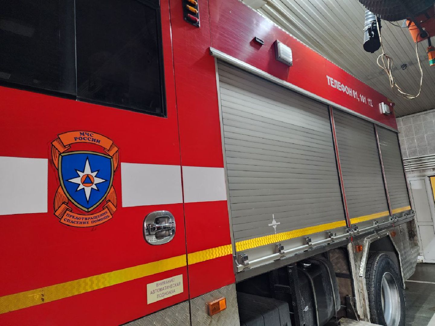 Солнечногорск, Пожарная часть, Жители, Правила пожарной безопасности, профилактика пожаров,