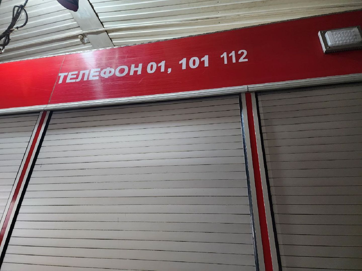 Солнечногорск, Пожарная часть, Жители, Правила пожарной безопасности, профилактика пожаров,