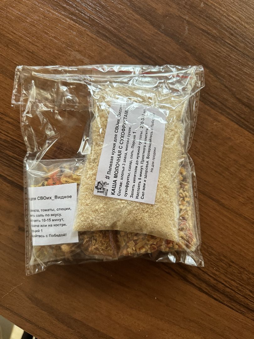 волонтерская деятельность, помощь, сво, тактические браслеты,волонтёры, сухпайки