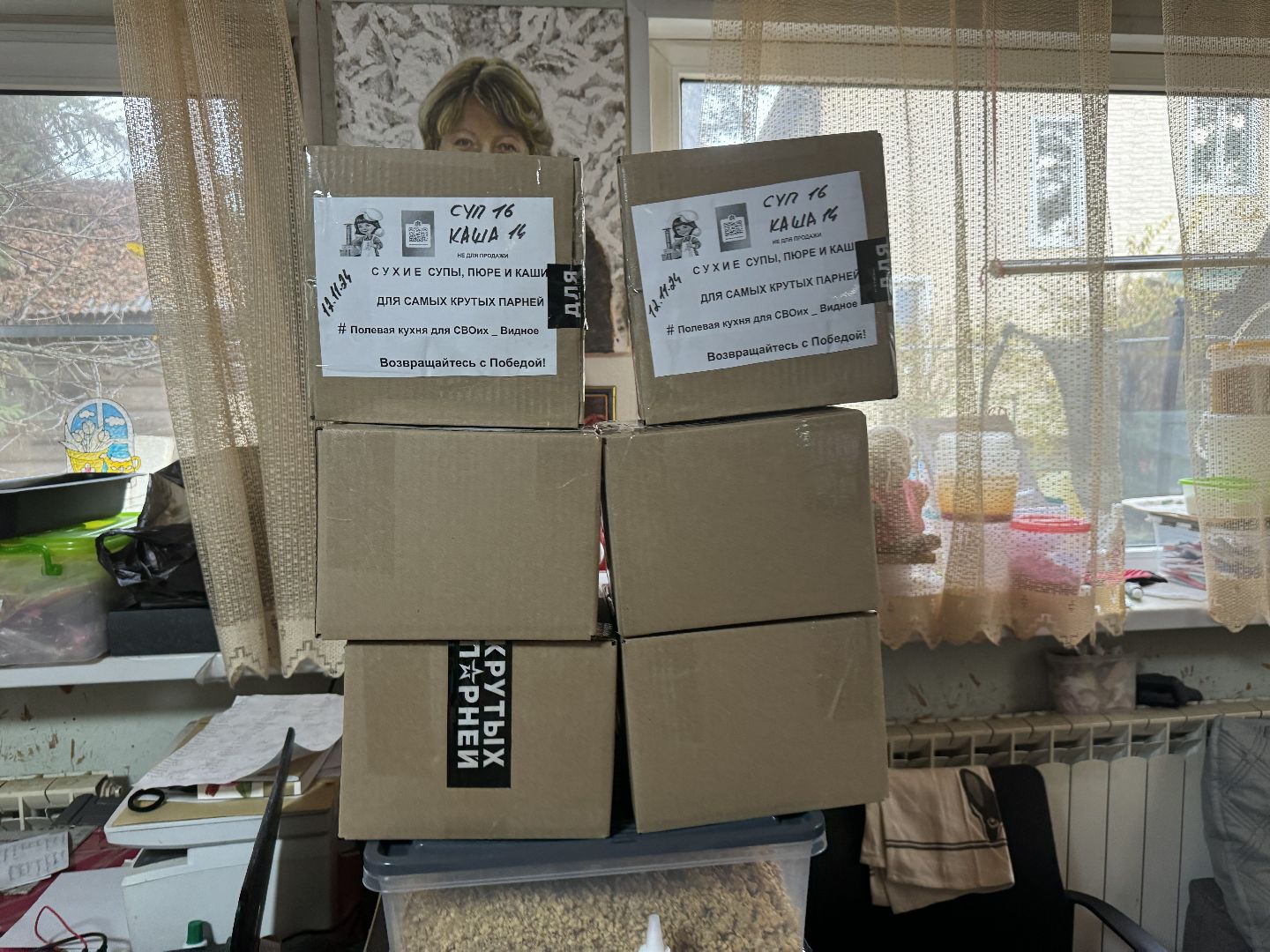 волонтерская деятельность, помощь, сво, тактические браслеты,волонтёры, сухпайки