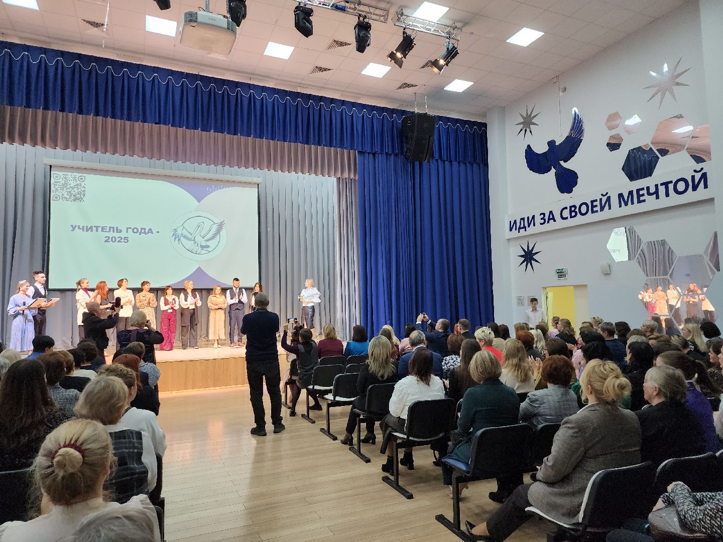 серпухов, подмосковье, педагог года, образование, учитель,