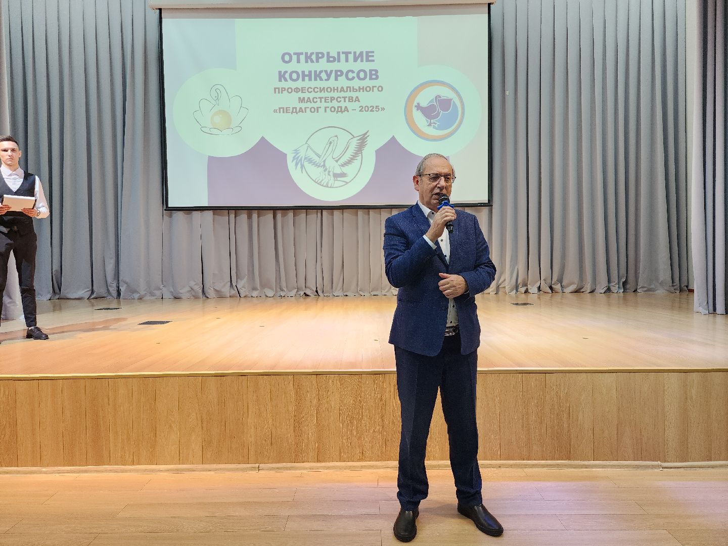 серпухов, подмосковье, педагог года, образование, учитель,