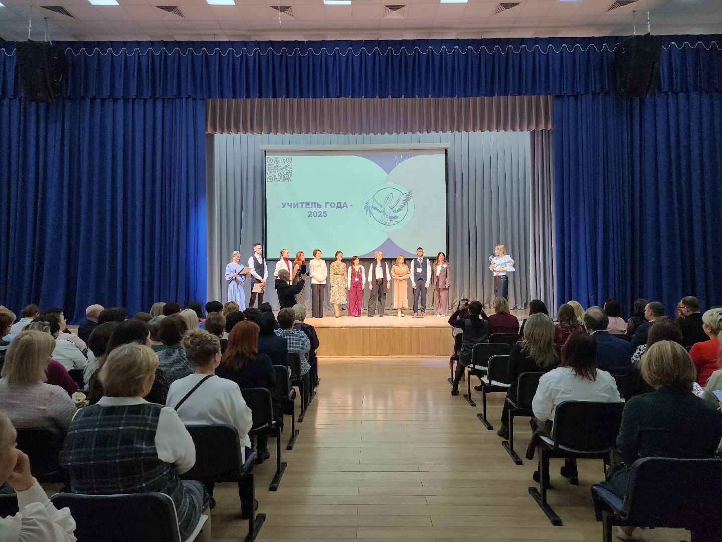 серпухов, подмосковье, педагог года, образование, учитель,