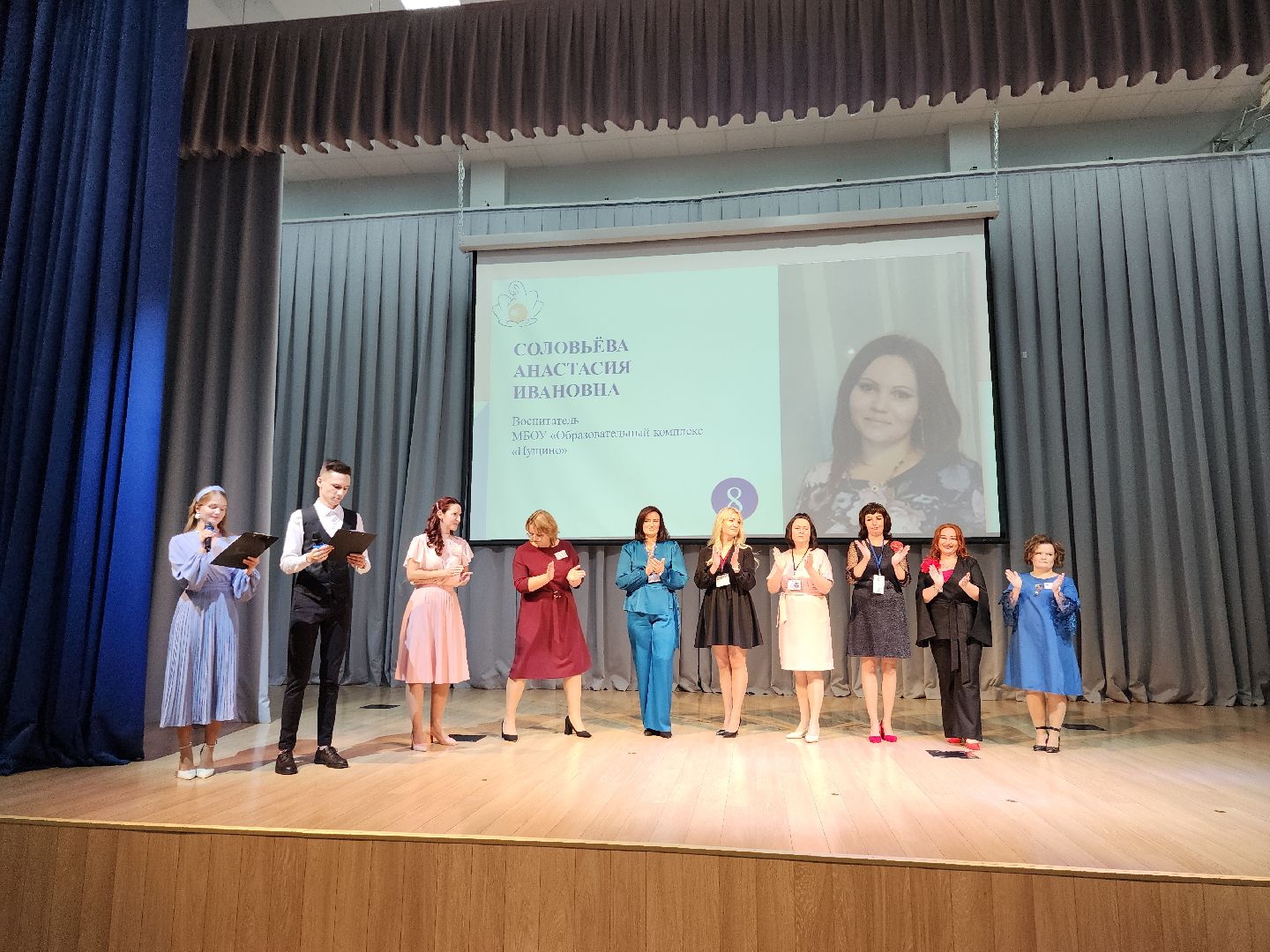 серпухов, подмосковье, педагог года, образование, учитель,