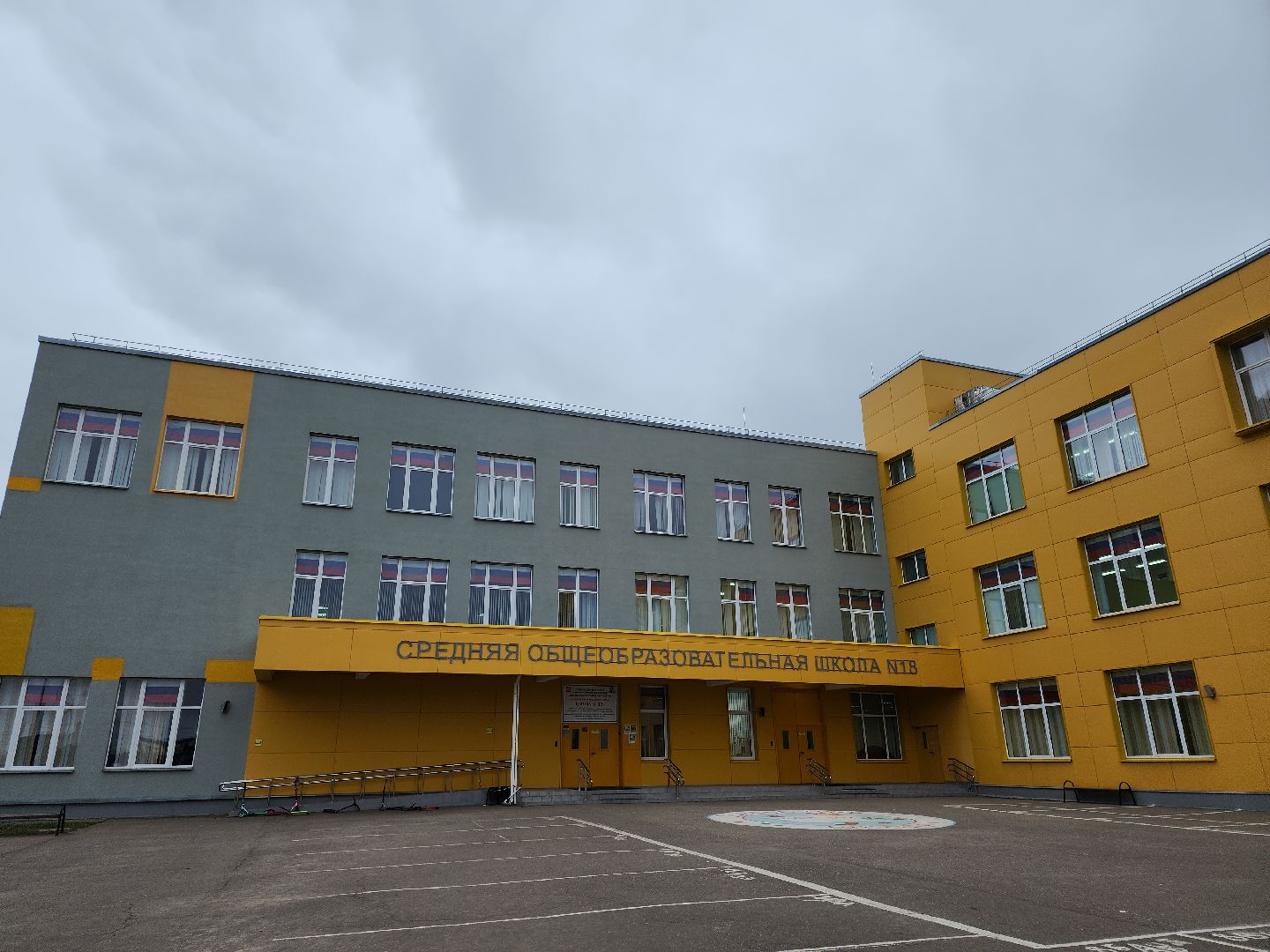 серпухов, подмосковье, педагог года, образование, учитель,