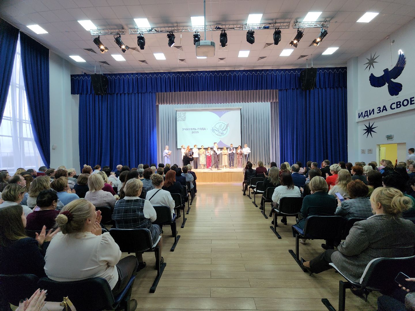 серпухов, подмосковье, педагог года, образование, учитель,