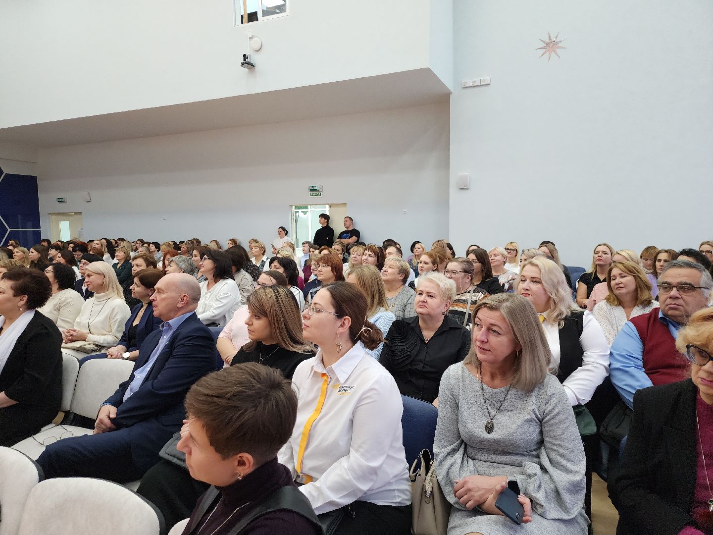 серпухов, подмосковье, педагог года, образование, учитель,