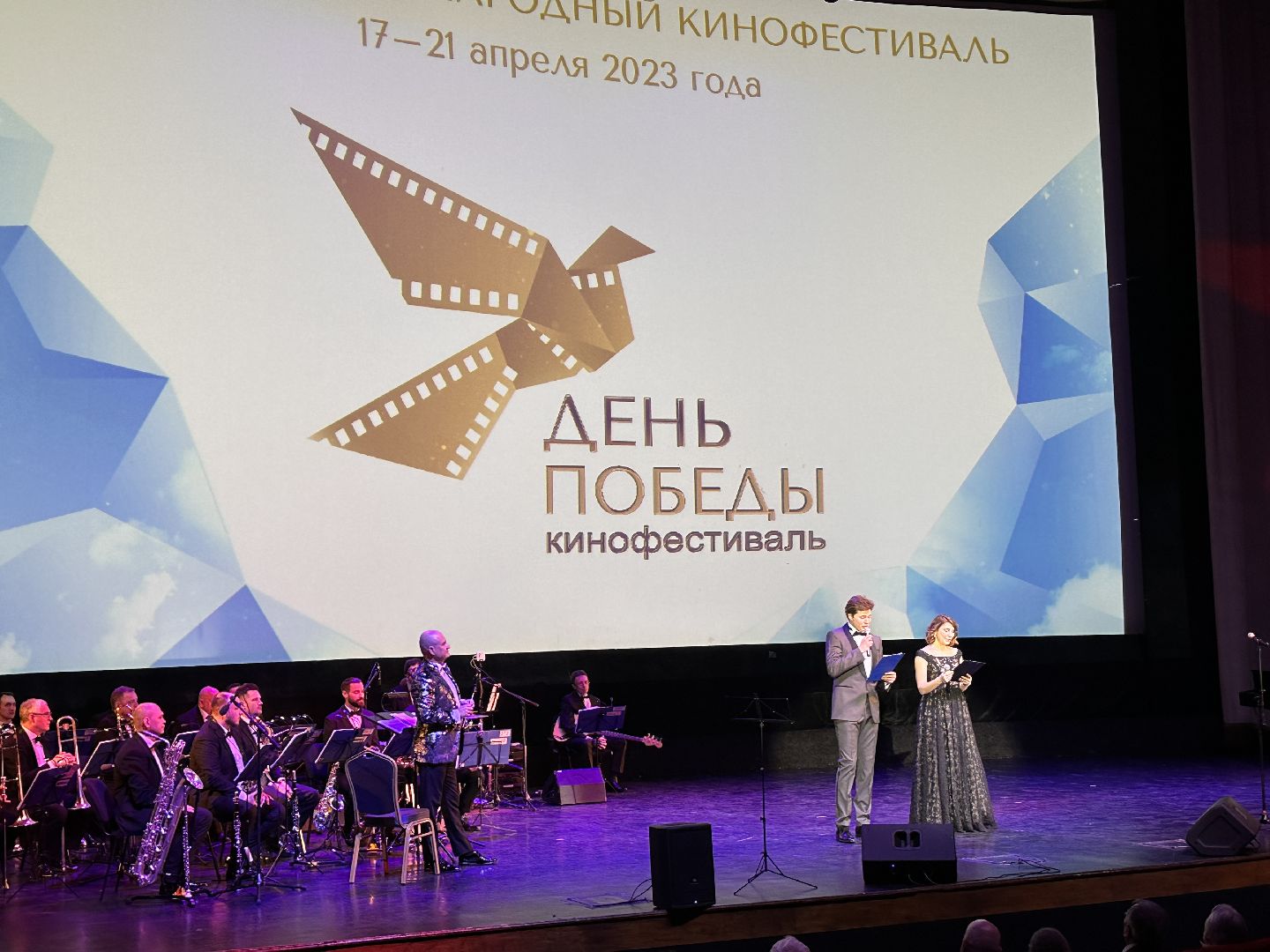Культура, МКФ, Кинофестиваль, День Победы