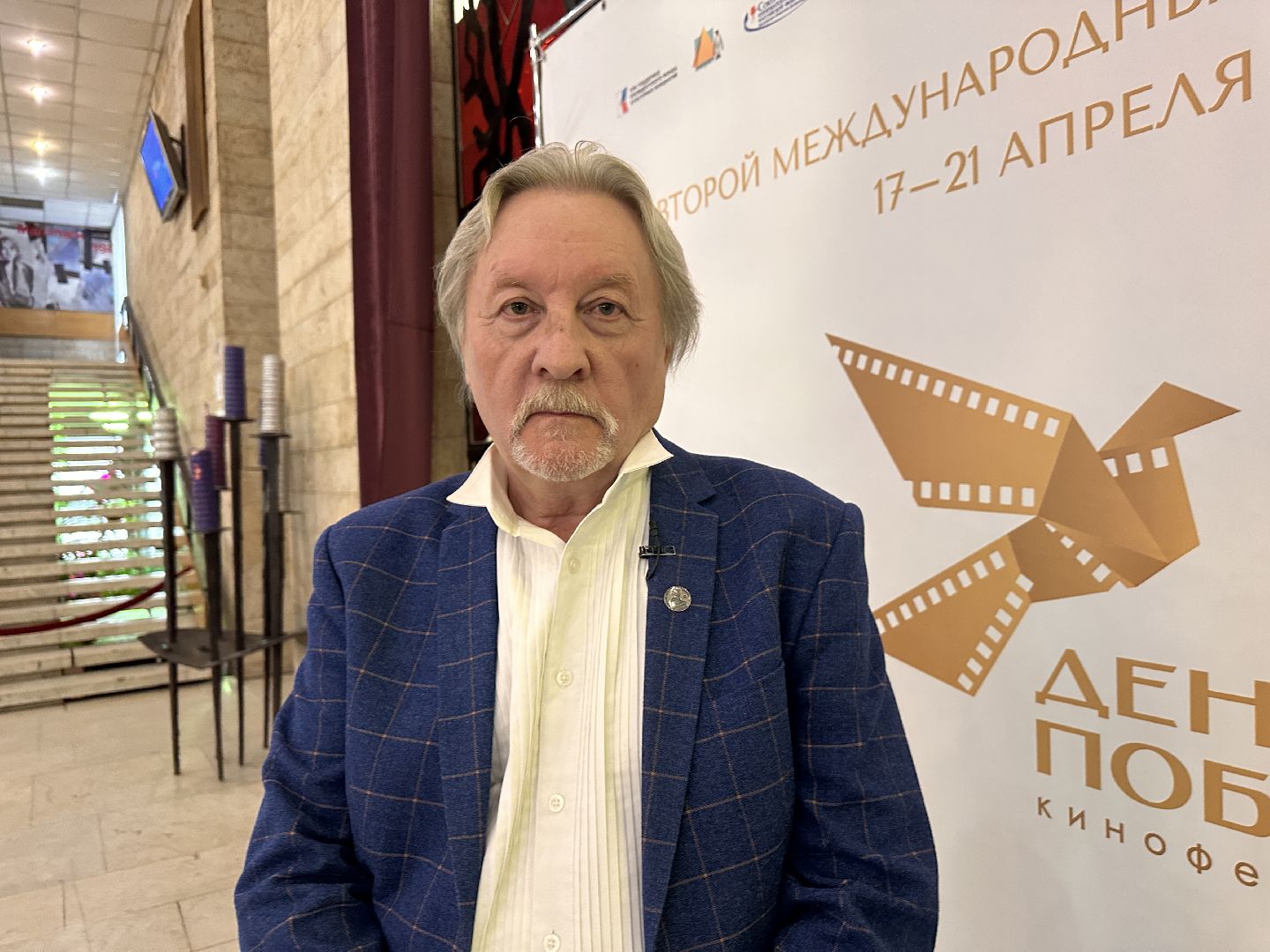 Культура, МКФ, Кинофестиваль, День Победы