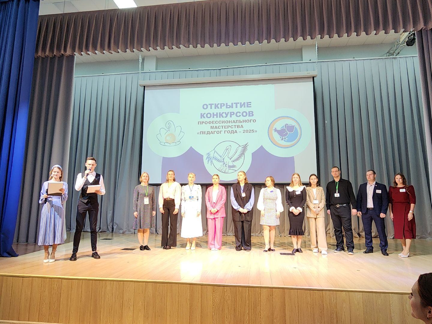 серпухов, подмосковье, учитель года, учитель физкультуры,