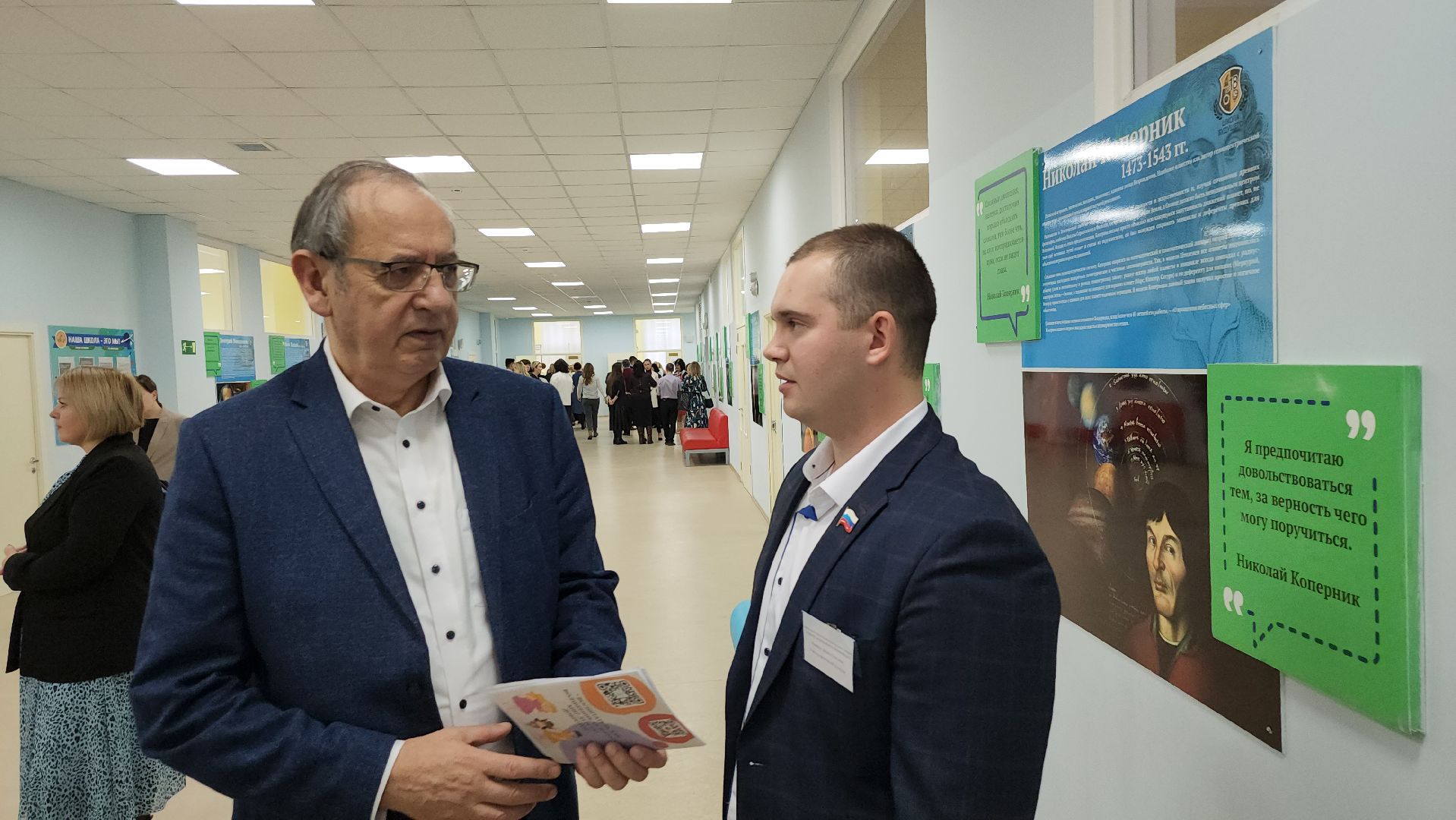 серпухов, подмосковье, учитель года, учитель физкультуры,