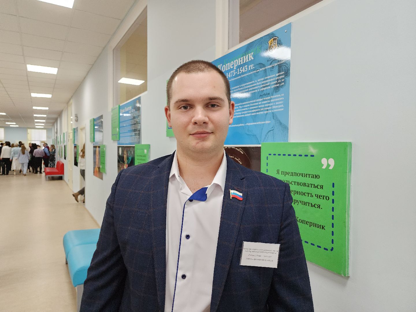 серпухов, подмосковье, учитель года, учитель физкультуры,