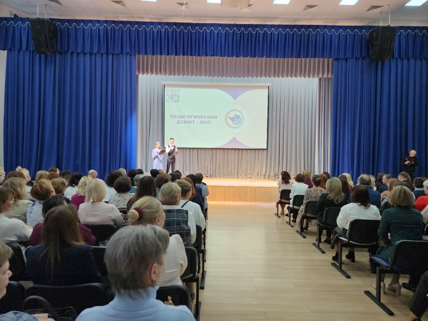 серпухов, подмосковье, учитель года, учитель физкультуры,